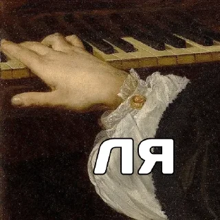 😏