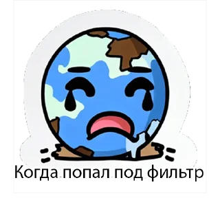 😵