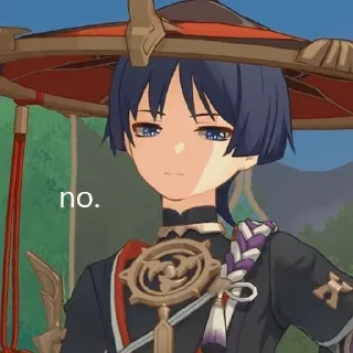 😒