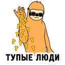 🙅