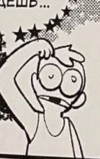 😱