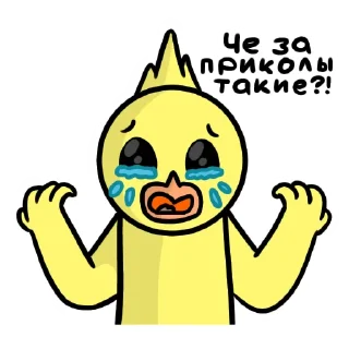 😭