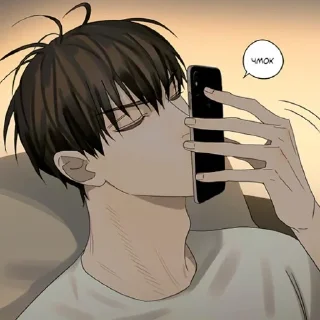 😘