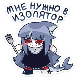 🔪