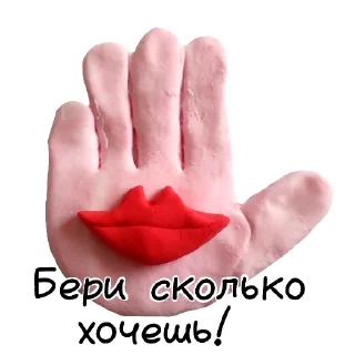 🤲