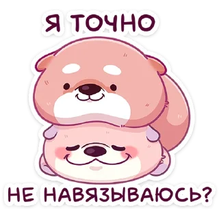 ❓