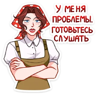 😕