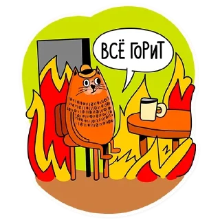 🔥