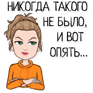😶