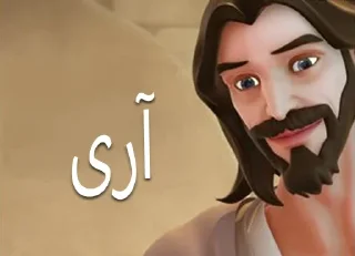✝
