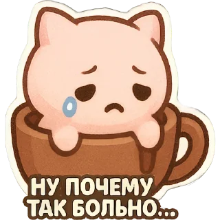 🥺