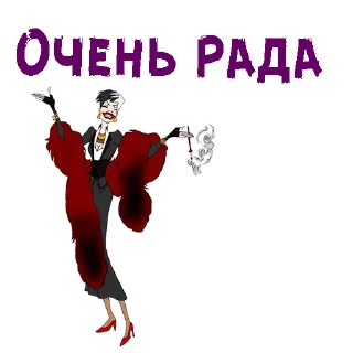 Круэлла де Виль :: @animesticks