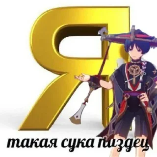 😭