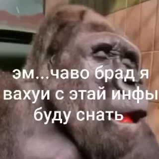 😕
