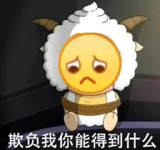 😕
