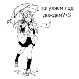🌧