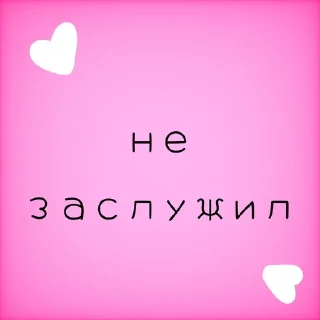 💗