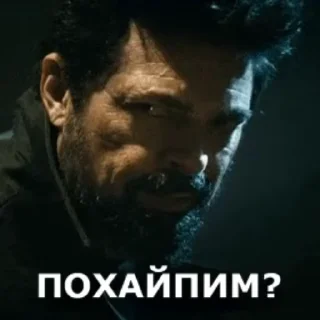 😏