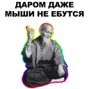 ☝