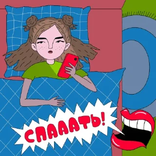 😴