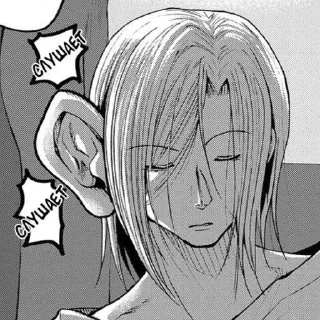 👂