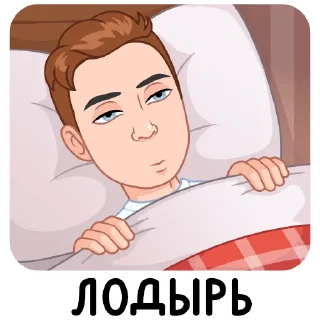 😪