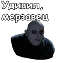 😱
