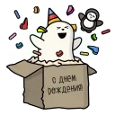 🎁