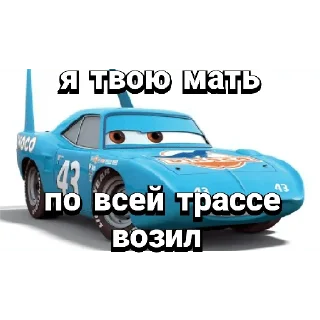 😎