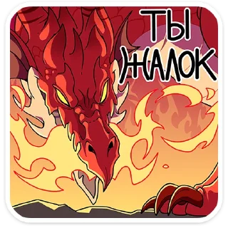 🔥