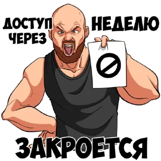 🚫