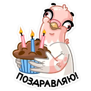 🎂