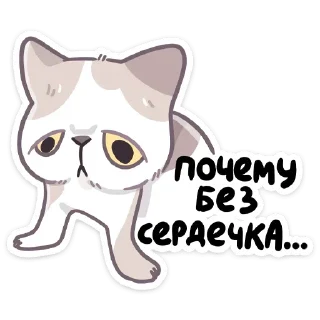 😞