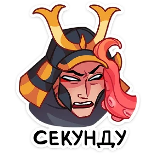 😡