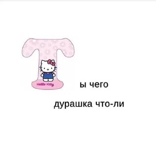 🥺