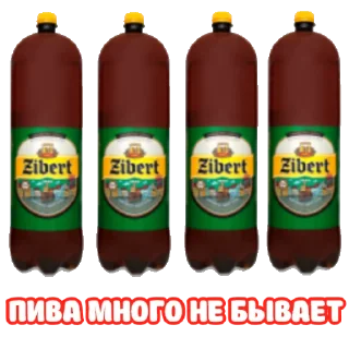 🍻