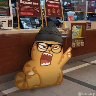 🤬
