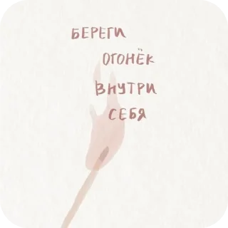 💌