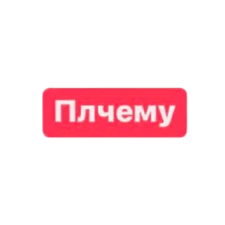 🤐