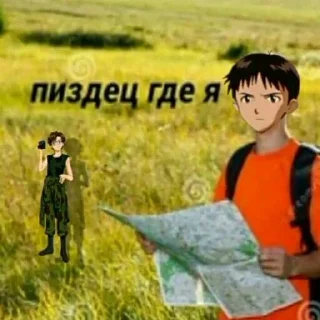 🗺️