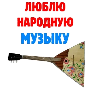 🇷🇺