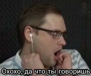 🫢