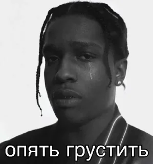 😫
