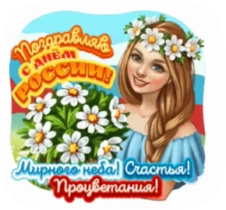 @pozdravlenia0 ⬅️ Открытки тут
