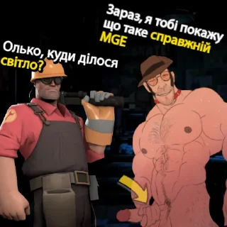😰