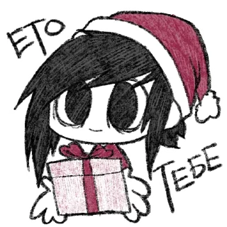 🎁