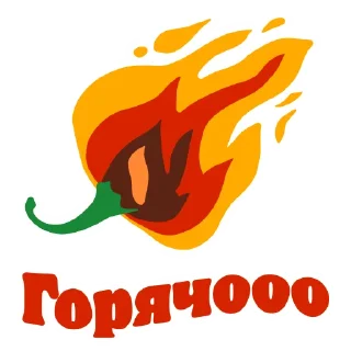🔥