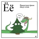 🌲