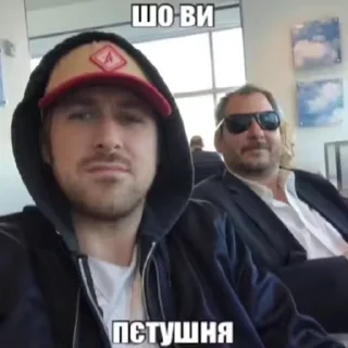 🤨