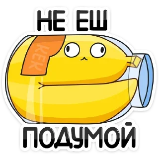 😑